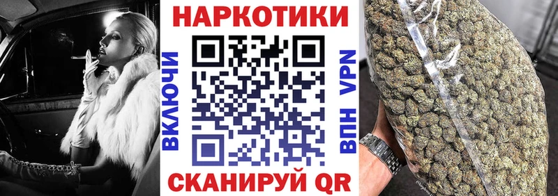 Купить закладку Ухта СК Мефедрон ГАШ МЕТАДОН Марихуана