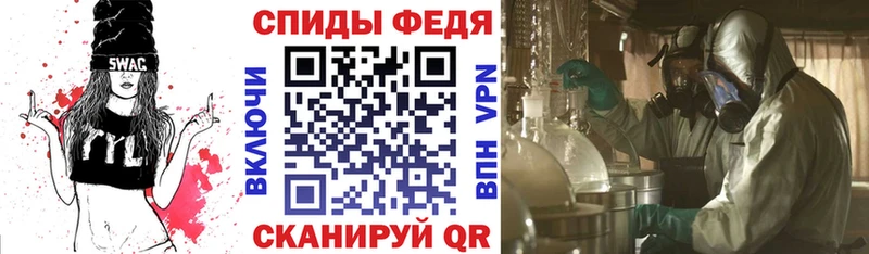 что такое наркотик  Ухта  АМФ 97% 