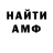 Amphetamine Розовый Arran Lockett