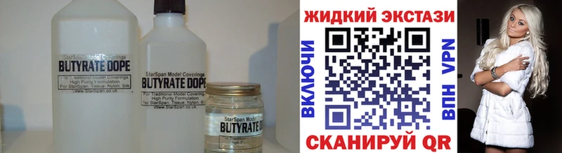 OMG ONION  хочу   Ухта  БУТИРАТ GHB 