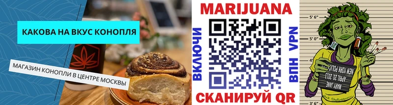 Еда ТГК марихуана  где купить наркоту  Ухта 