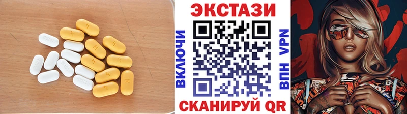 Экстази VHQ  Ухта 