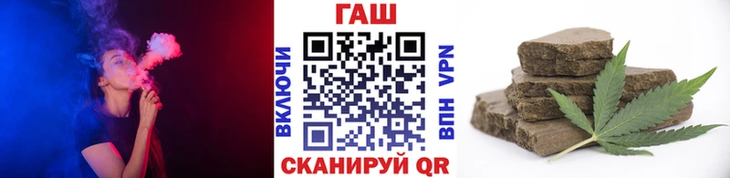 где купить   Ухта  shop телеграм  ГАШ Premium 