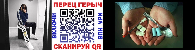 блэк спрут вход  Ухта  Героин VHQ 