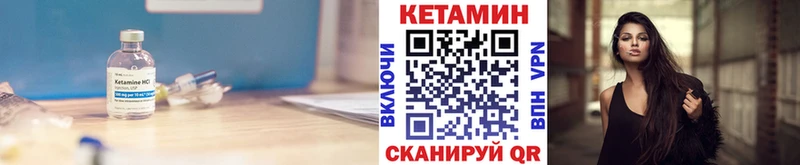 Кетамин VHQ  Ухта 