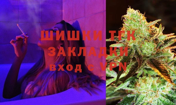 эйфоретик Покровск