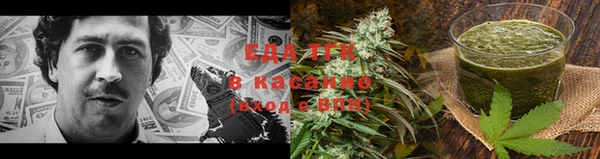 COCAINE Аркадак