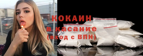 стафф Армянск