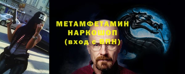 стафф Армянск