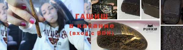 эйфоретик Покровск