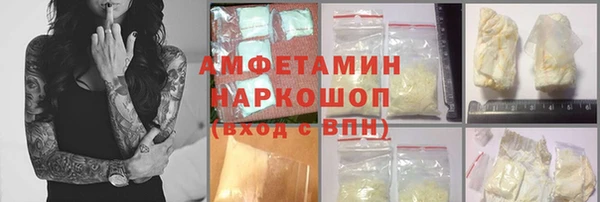 альфа пвп Покров