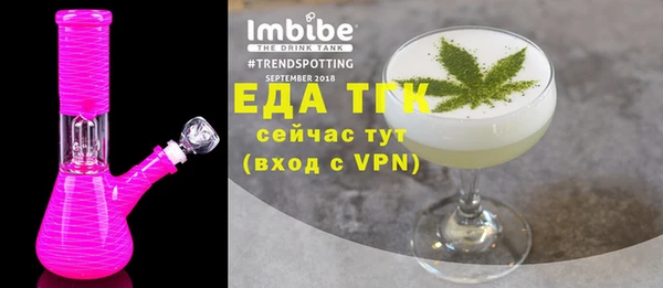 COCAINE Аркадак
