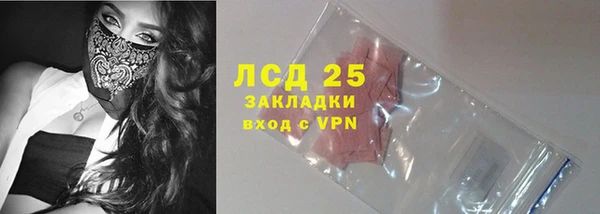 COCAINE Аркадак