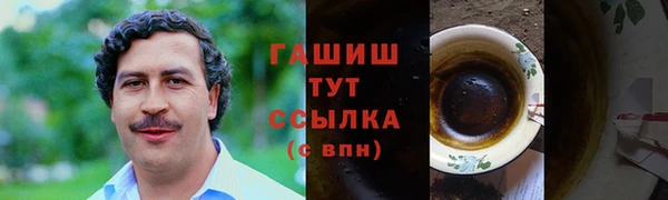 стафф Армянск