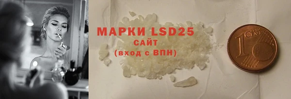 ПСИЛОЦИБИНОВЫЕ ГРИБЫ Покачи
