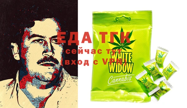 COCAINE Аркадак
