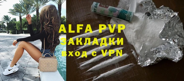 COCAINE Аркадак
