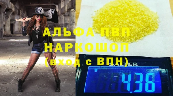 альфа пвп Покров