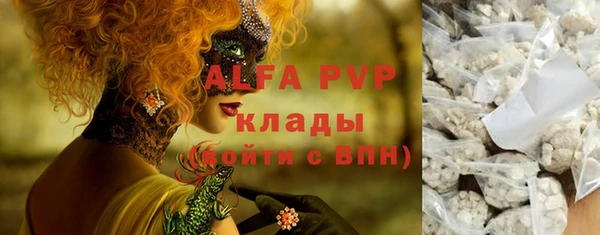 эйфоретик Покровск