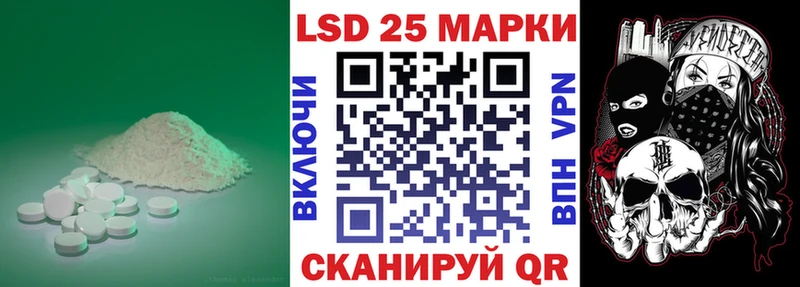 ЛСД экстази кислота  хочу   Ухта 