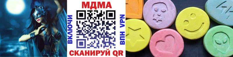 МДМА crystal  Ухта 