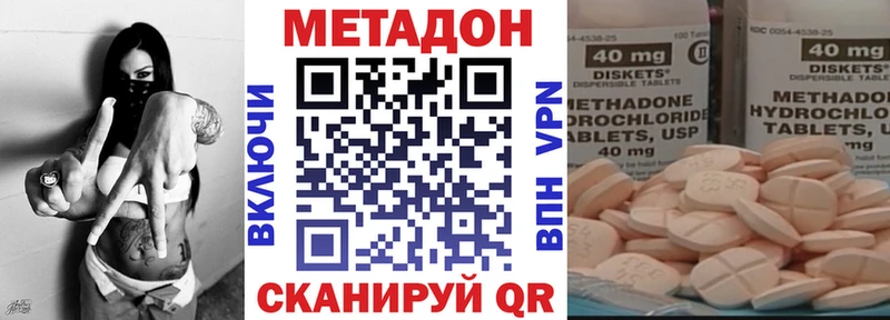 Метадон VHQ Ухта