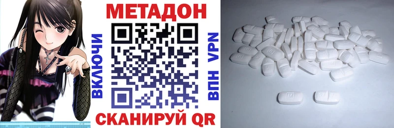 мега ссылки  Ухта  МЕТАДОН кристалл 