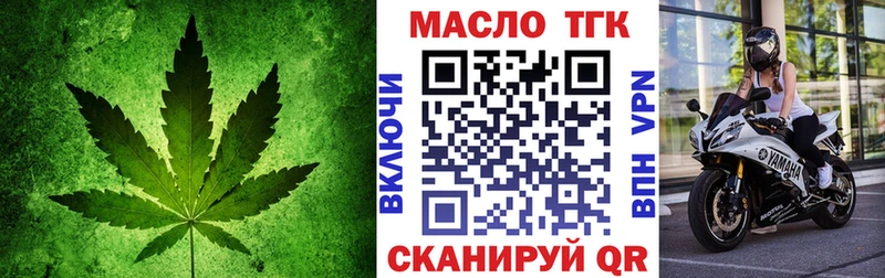 как найти наркотики  Ухта  Дистиллят ТГК концентрат 